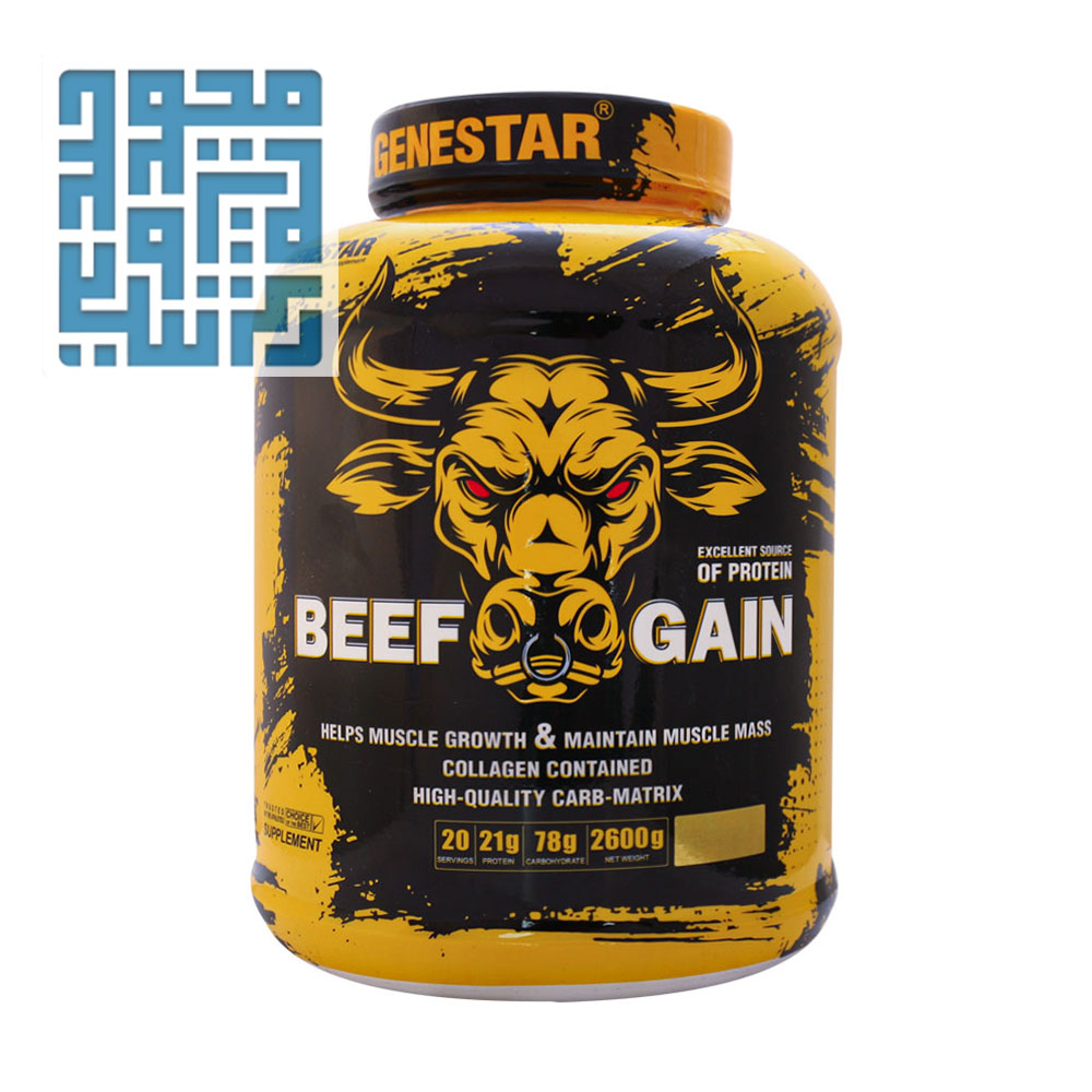 پودر بیف گین ژن استار