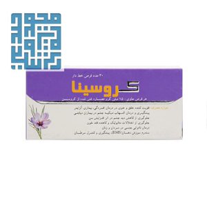 قرص کروسینا سامی ساز 30 عددی