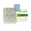 مکمل دادیکتا سنابل دارو 30 عددی