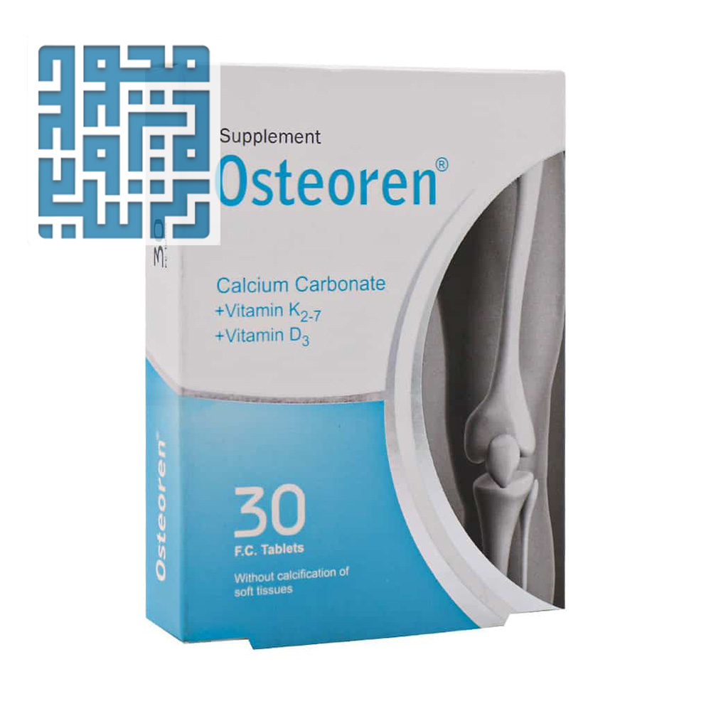 قرص استئورن خوارزمی