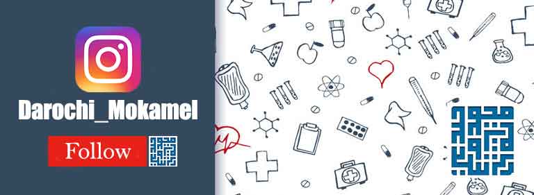 Darochi_mokamel