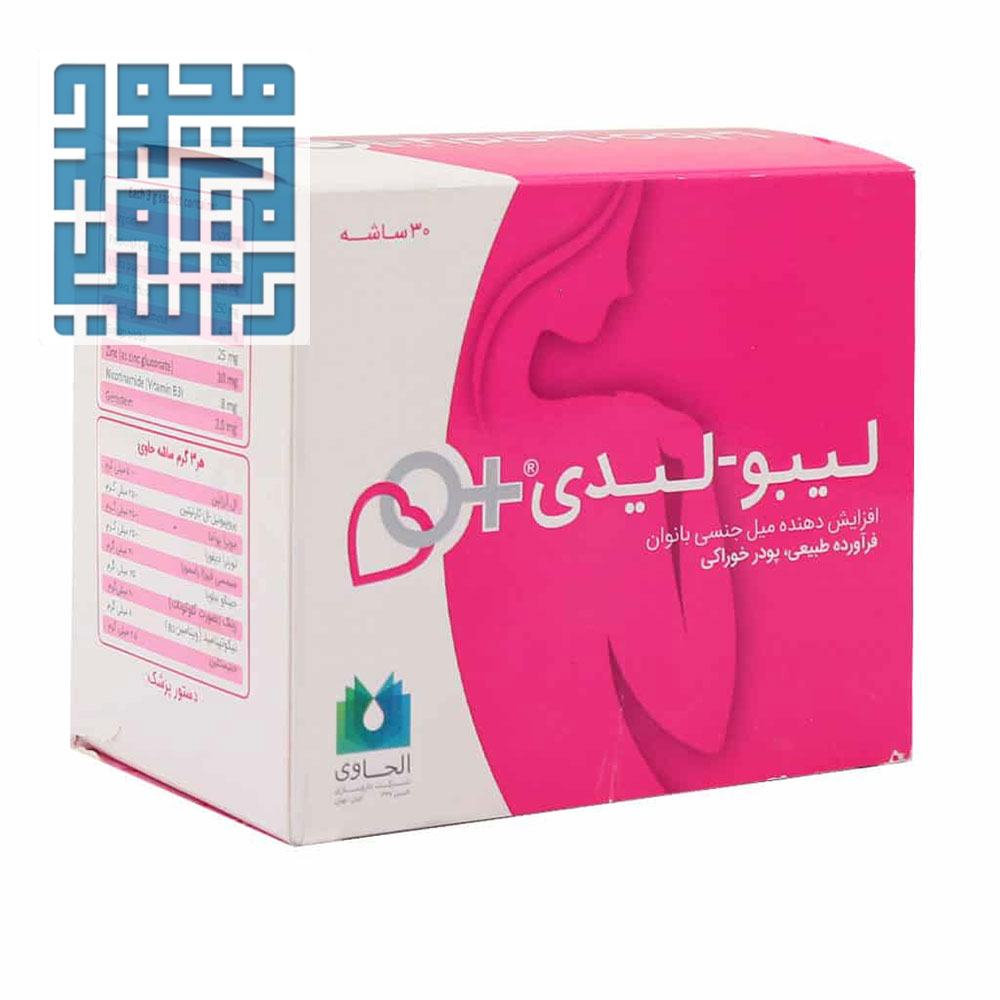 alhavi-libo-lady-sachets (1) ساشه لیبو لیدی الحاوی 30 عددی