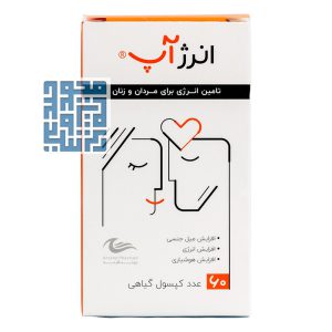 کپسول انرژ آپ اروند فارمد 60 عددی