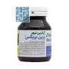 توضیحات کپسول برین بریکس گرین نیچر 30 عددی
