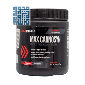 پودر مکس کارنوزین مکس ماسل 192 گرم