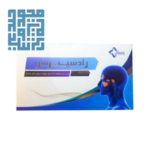 کپسول رادسینوس کاووش 60 عددی