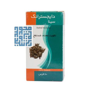 خرید قرص دایجسترانگ سینا فراور 60 عددی