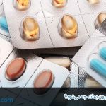 اگر داروی یخچالی بیرون بماند چه می‌شود؟