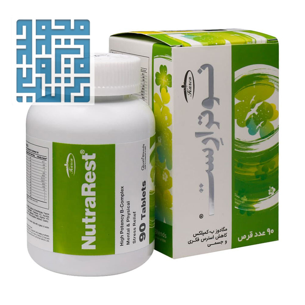 2karen-nutrarest-tabs:www.darochi.com قرص نوترارست کارن