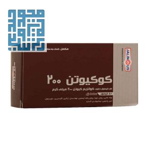 خرید کوکیوتن 200 جالینوس