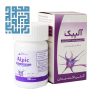 خرید کپسول آلپیک 300 میلی گرم رها 30 عددی