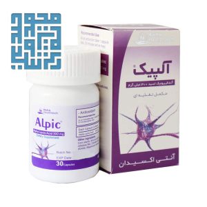 خرید کپسول آلپیک 300 میلی گرم رها 30 عددی