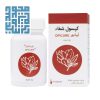 خرید کپسول اوپیکیور (حب الشفا سابق) شفانگر