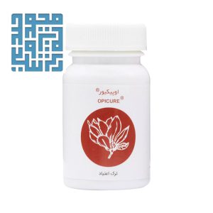 اوپیکیور (حب الشفا سابق) شفانگر