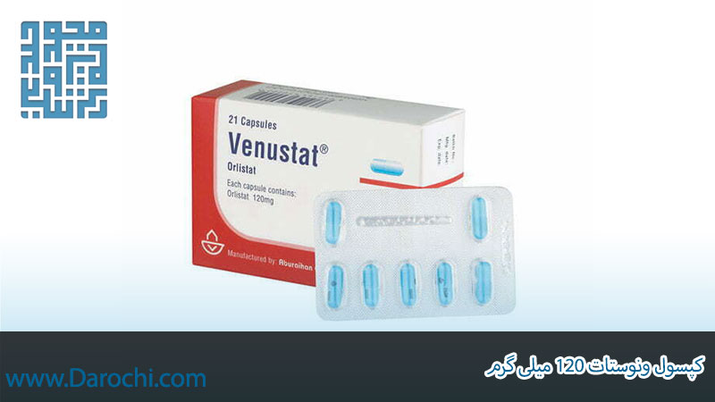 کپسول ونوستات 120 میلی گرم