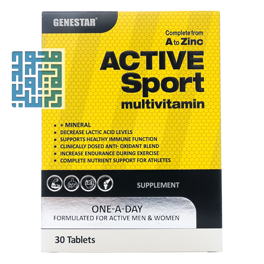 genstar-active-sport-tab-darochi.com (1) قرص مولتی ویتامین اکتیو اسپرت ژن استار