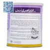 توضیحات پودر انترامیل دیابتی 400 گرمی کارن