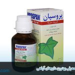 درمان سرفه خشک، معرفی بهترین داروهای گیاهی