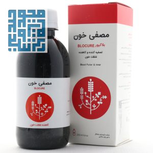 خرید بلاکیور مصفی خون شفانگر ۲۵۰ میلی لیتر