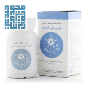 خرید قرص دوای بلغم شفانگر ۳۰ عددی