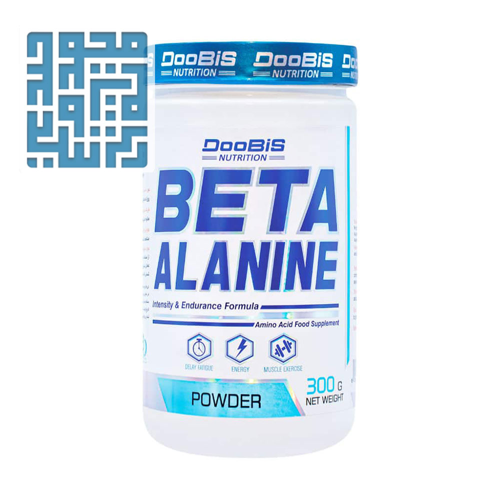 6doobis-nutrition-beta-alanine-powder:www.darochi.com خرید مکمل بتا آلانین دوبیس نوتریشن 300 گرم