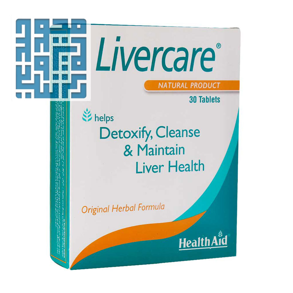 خرید لیورکر هلث اید