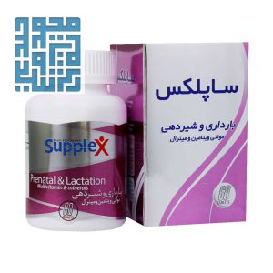 خرید مولتی ویتامین پرگنانسی ساپلکس 60 عدد