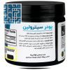 مشحصات پودر سیترولین مالات بی پی آی اسپورت