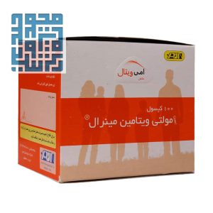 کپسول مولتی ویتامین مینرال امی ویتال 100 عدد