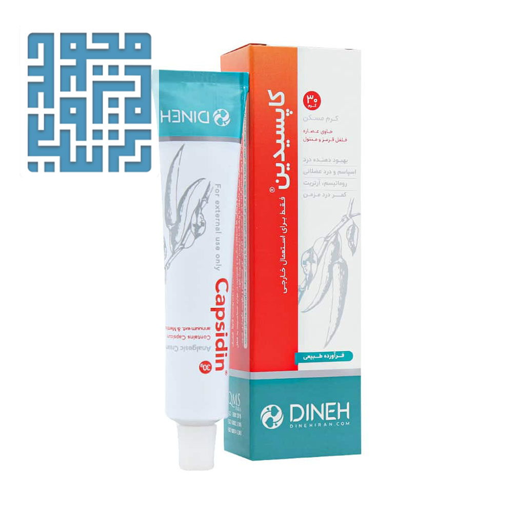 4dineh-capsidin-cream-30-g:www.darochi.com خرید کرم کاپسیدین دینه ۳۰ گرم