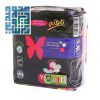 قیمت نوار بهداشتی مسافرتی تافته ویژه شب مخصوص پوست حساس