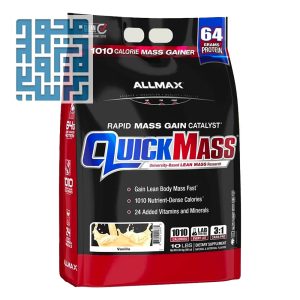 قیمت پودر کوییک مس آلمکس