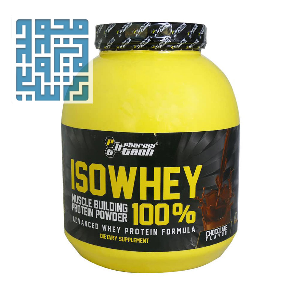 خرید ایزو وی فارماتک 2270 گرم