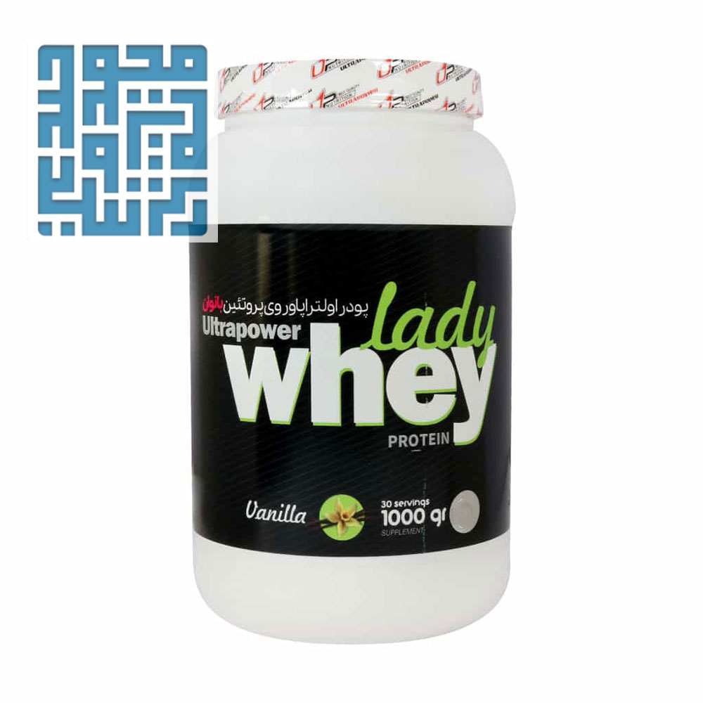 پروتئین وی بانوان اولترا پاور پگاه 1000 گرم