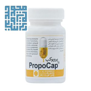 خرید پروپوکپ گیاهان سبز زندگی 45 عدد